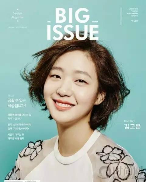 《鬼怪》开播，新老公已换！看单眼皮萝莉新娘如何扑倒鬼怪孔侑大叔！