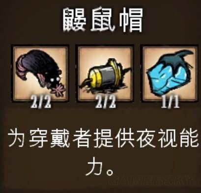 饥荒怪物打法技巧,饥荒新手生存必备物品