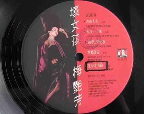 这些曾经的“黄色歌曲”后来都成了传世经典！