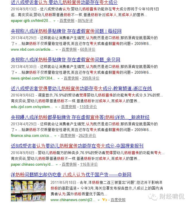 澳优能力多3段和佳贝艾特3段区别,澳优能力多奶粉和佳贝艾特哪个好