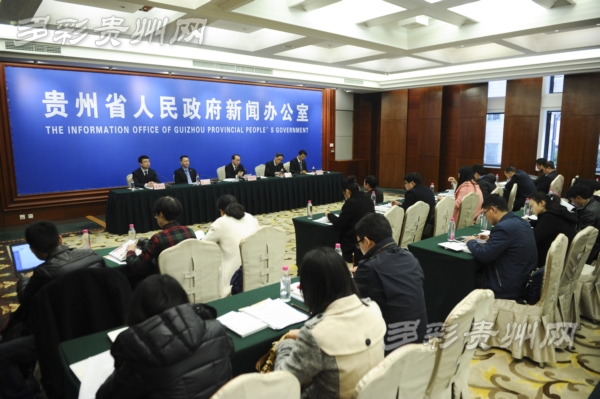 贵州全民健身计划,贵州全民健身活动实施方案