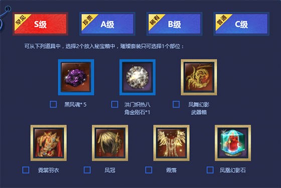 剑灵洪门秘典怎么获得视频,剑灵洪门秘宝16个箱子开完多少钱