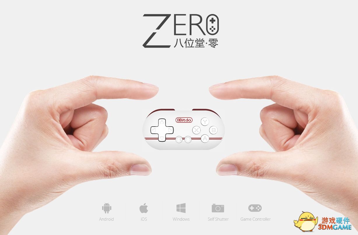 手机通用的游戏手柄推荐,推荐一款手机能用的蓝牙游戏手柄