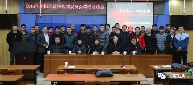 涓嶅繕鍒濆績瑁佸垽,涓嶅繕鍒濆績瓒崇悆瑁佸垽