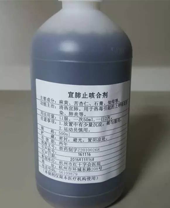 医院便宜好用自研药,医院自制药