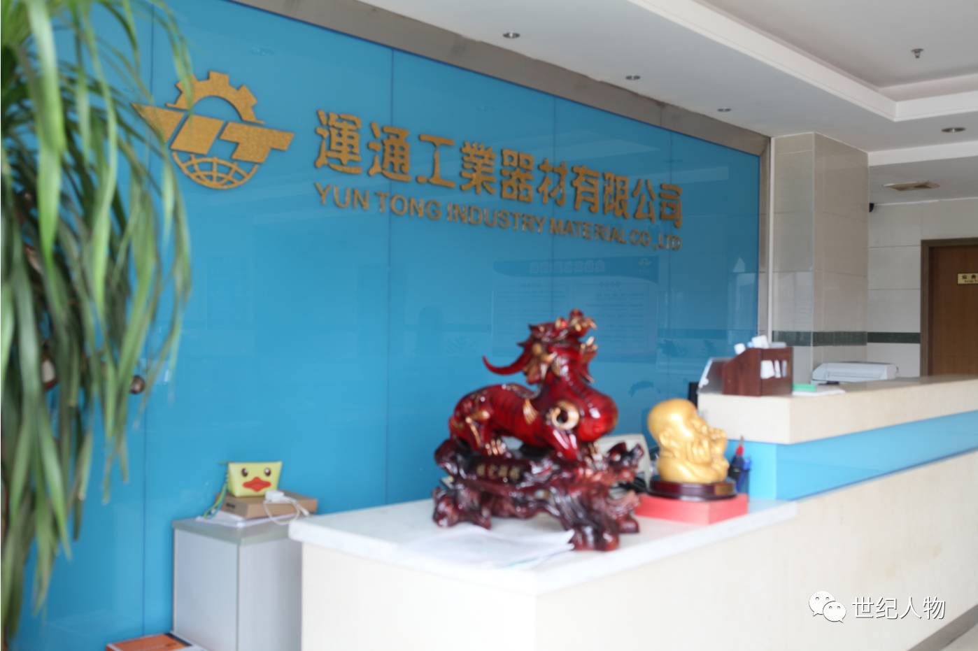 走创新发展之路,走创新发展之路推动可持续发展