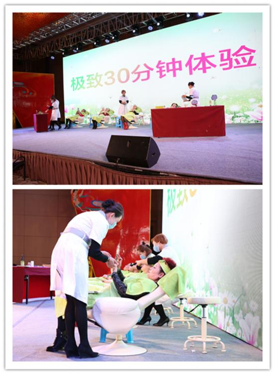 樊文花花粉答谢会海南站,樊文花花粉答谢会感言