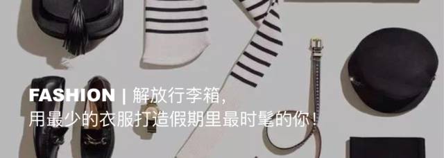 我找来5位很会花钱的好朋友,分享了她们的年度最爱清单!