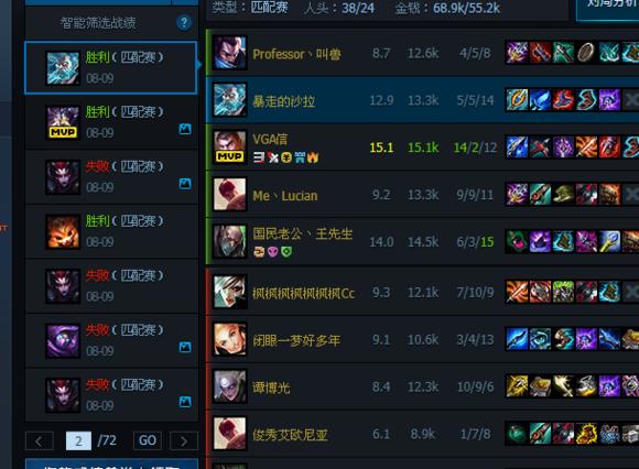 lol账号被盗开挂导致封号,lol盗号开挂被封一天