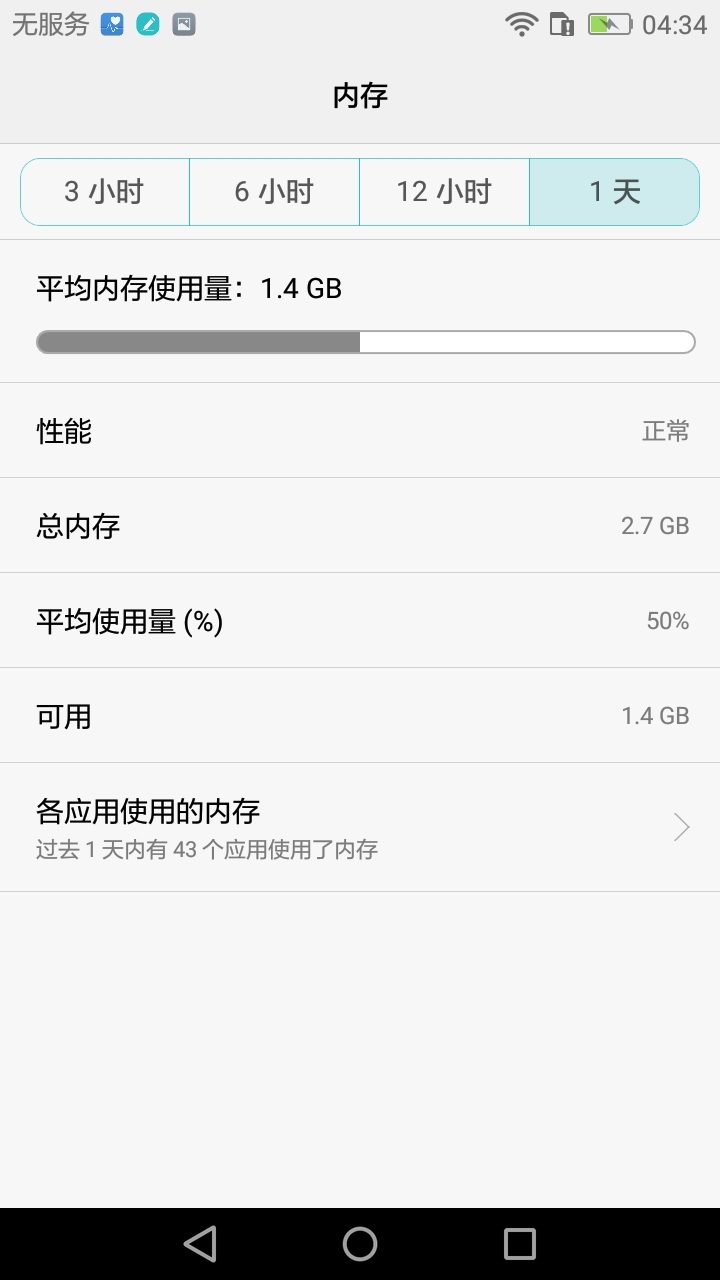 华为畅享6和华为畅享6s有什么区别,华为畅享6对比华为畅享6s