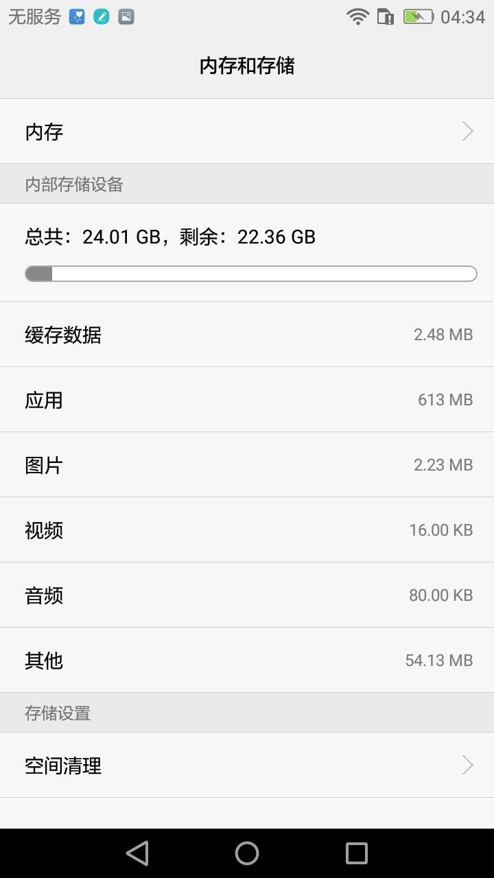华为畅享6s上手详评,华为畅享6s怎么样值得买吗
