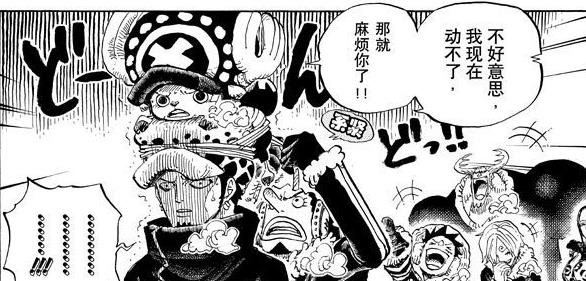 特拉法尔加罗为什么人气高,特拉法尔加罗现在的实力