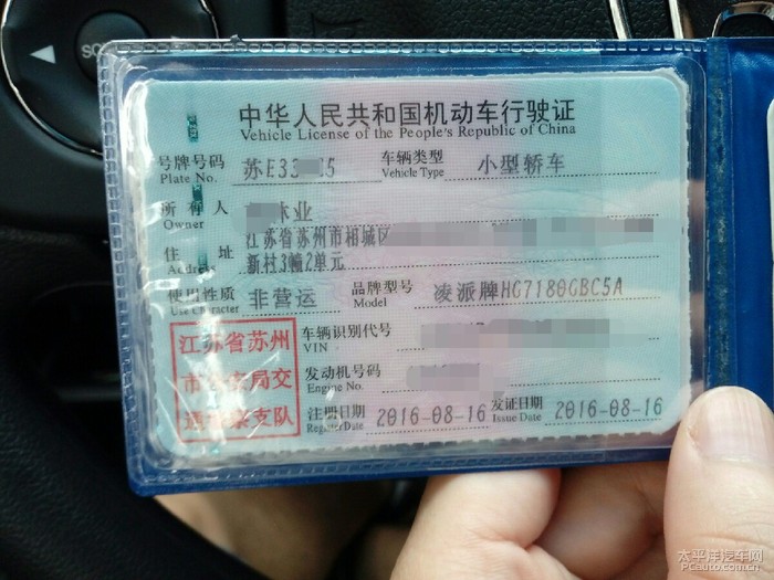 凌派1.8l车主的真实感受,凌派cvt豪华版好开吗