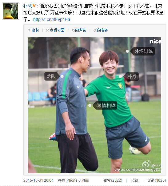 四名归化球员入选国足名单,四名球员进国家队