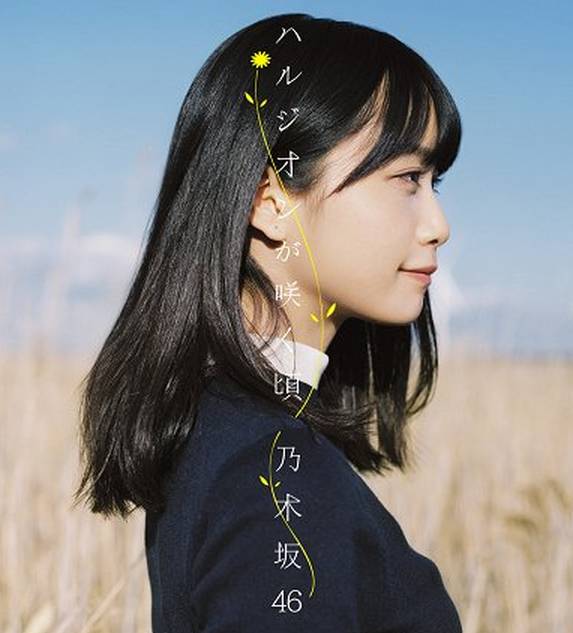 日本最新销量冠军,日本销量冠军