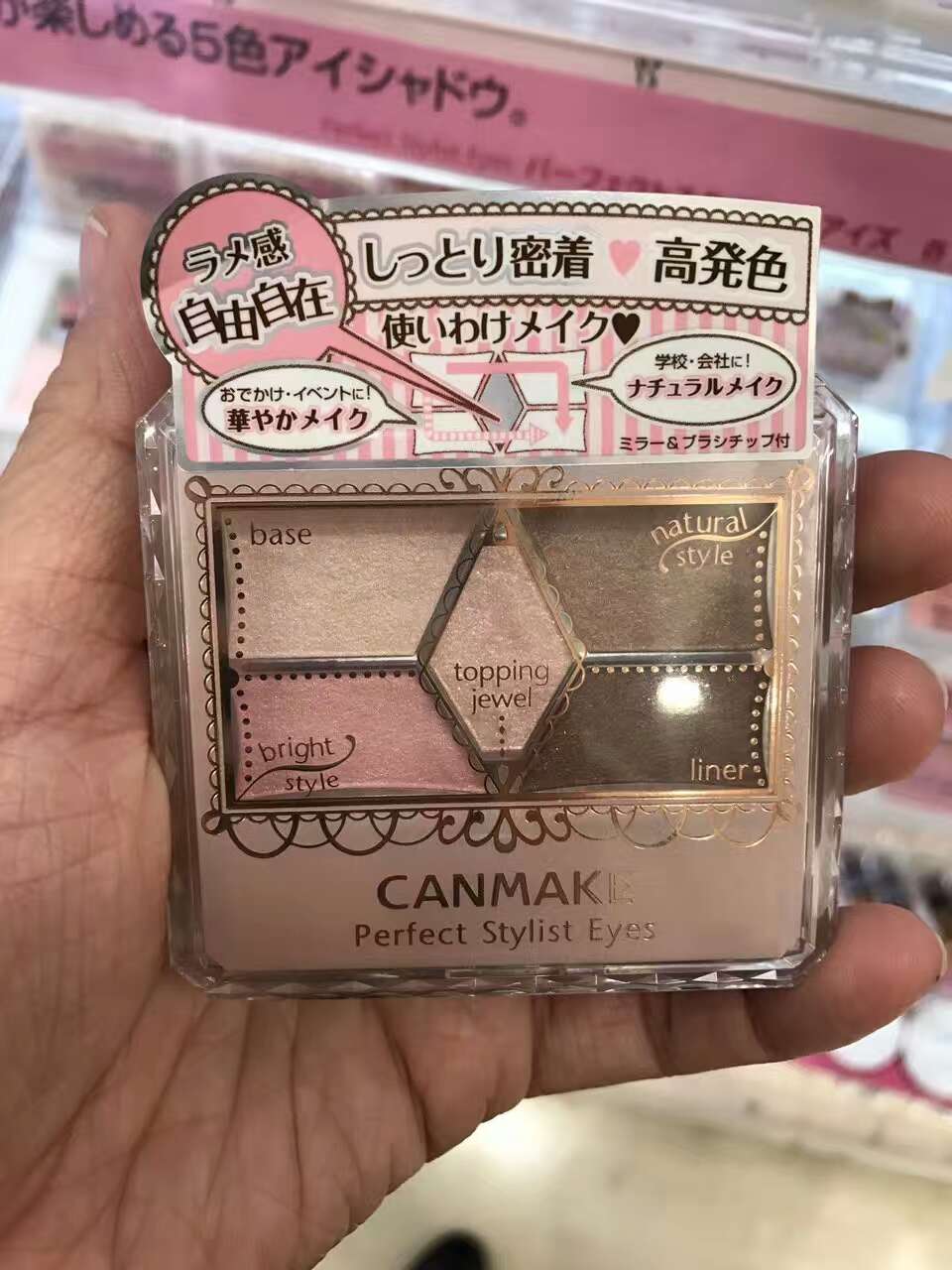 最值得入手的日代好货有哪些？