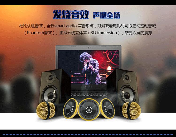 联想g50-80笔记本电脑发布价多少,联想g50-80笔记本电脑