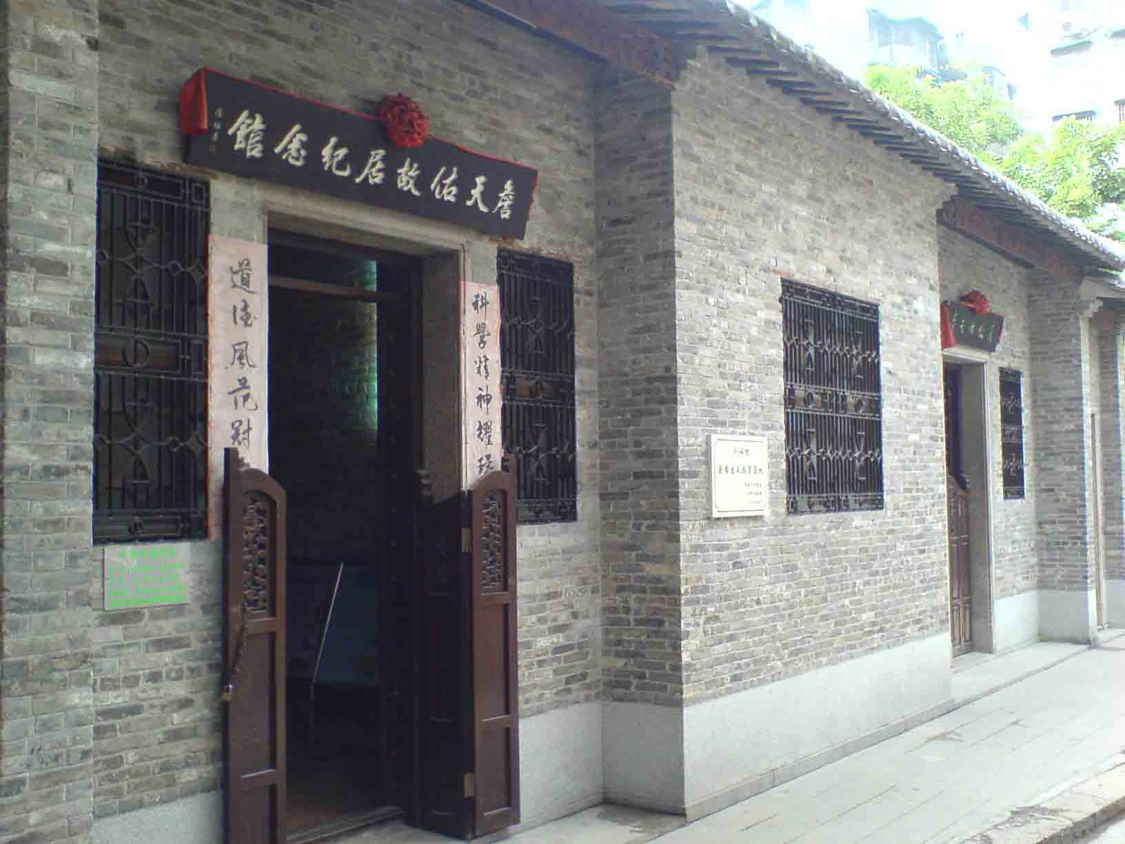 广州地铁全线著名景点总攻略,广州地铁景点线路图