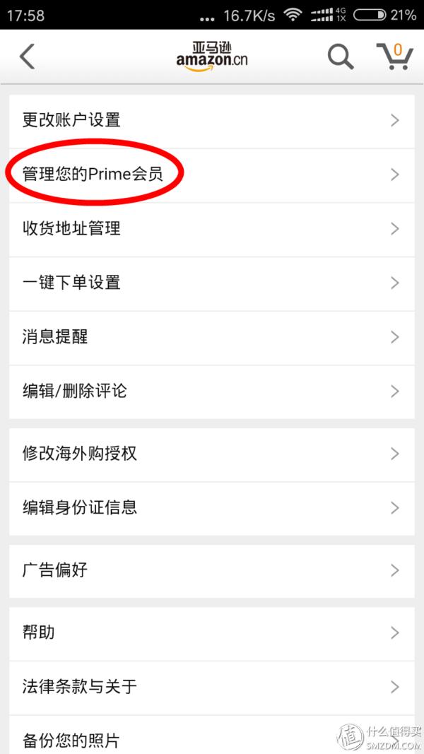 超级好的购物体验视频,亚马逊prime体验
