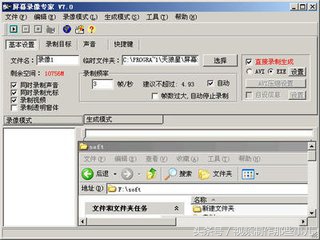 截图工具和屏幕截图,教你10种屏幕截图方法