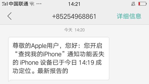 淘宝找回手机业务,淘宝的手机找回业务靠谱吗