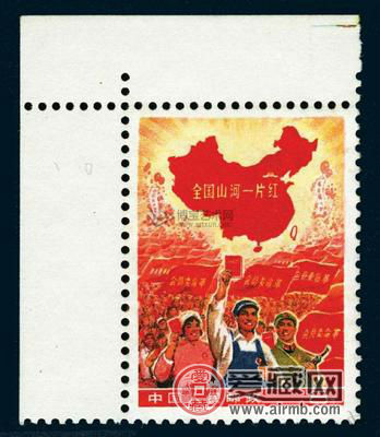全国山河一片红邮票为什么贵,全国山河一片红邮票有收藏价值吗
