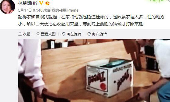 大揭秘黄家驹的不朽传奇,100张照片告诉你黄家驹