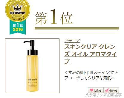 cosme大赏第一平价身体乳,cosme大赏彩妆榜单