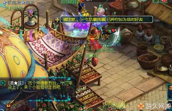 梦幻西游十多年的号能否找回,梦幻西游从零开始起号全过程