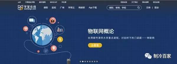 再不学就真来不及了vlog,有什么免费的自学网站可以学习