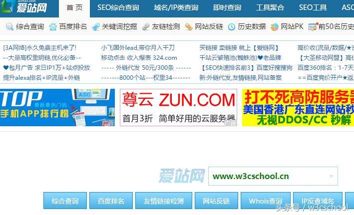 站长工具哪个比较好,站长工具有哪些