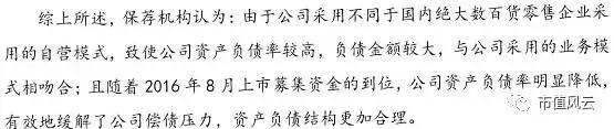 上市公司收到问询函是否需公告,上市公司收到问询函意味着什么