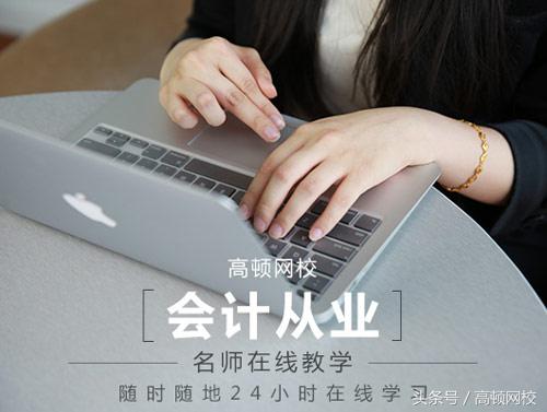 如何理解坏账准备账务处理全过程,会计坏账处理的原理