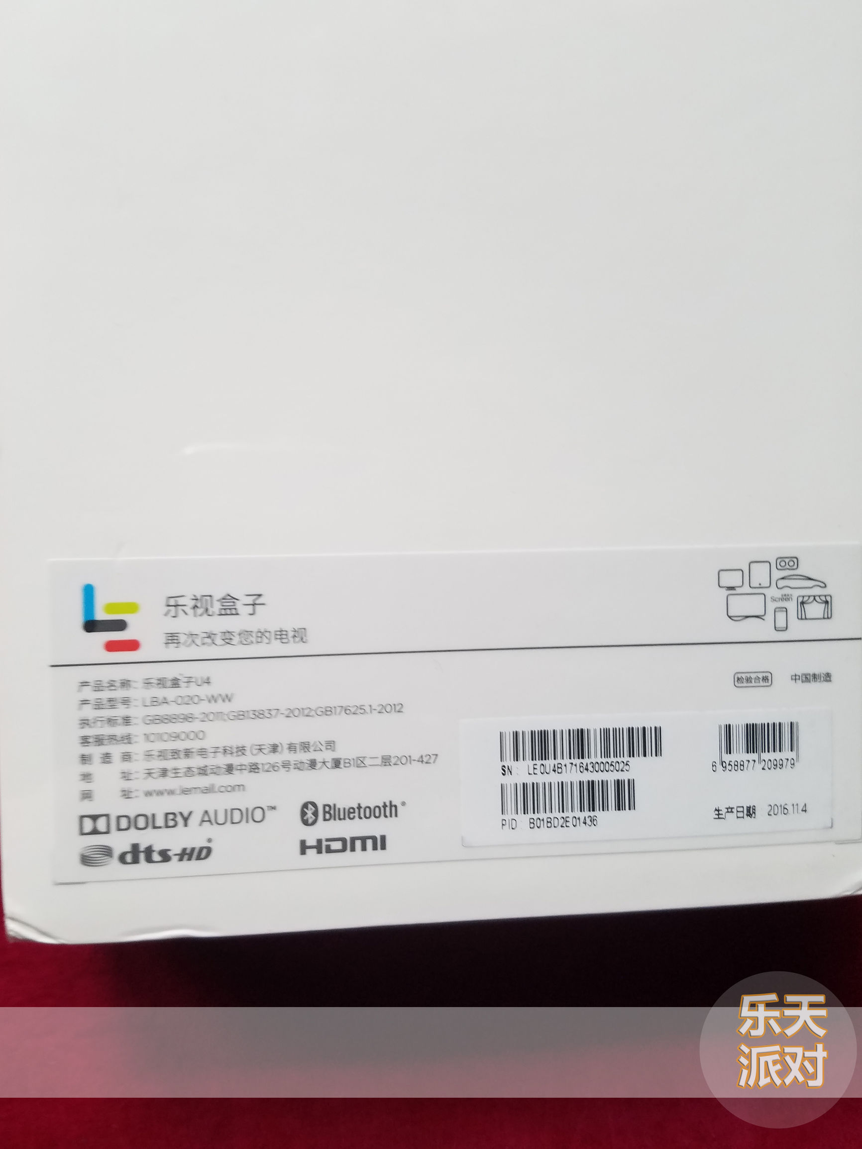 乐视u4电视盒子,乐视盒子u4能做什么