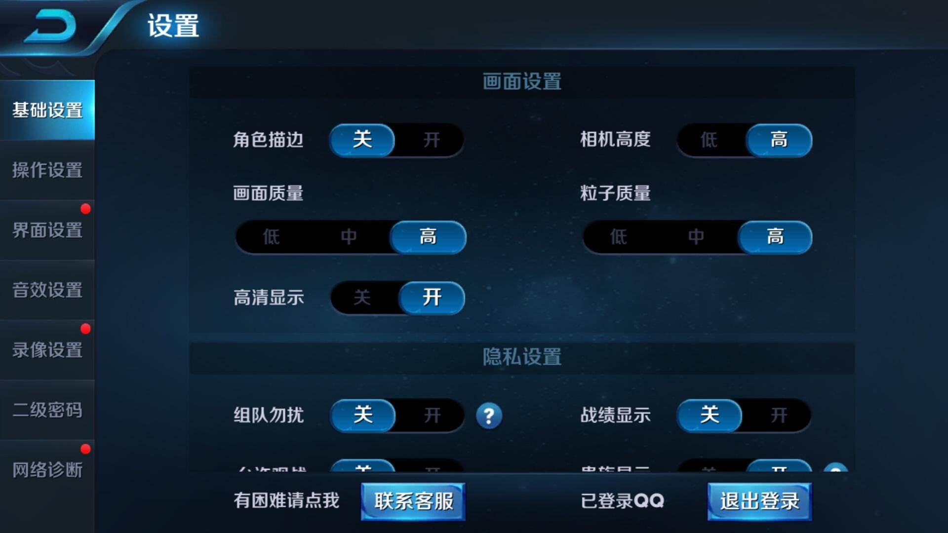 千元机魅蓝5上手测评,千元机魅蓝note5