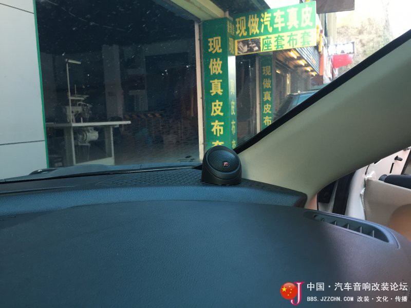 宜昌极品音改菲亚特无损改装以色列摩雷听宝音响