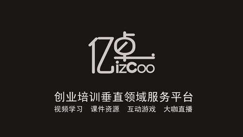 淘宝创业教学,淘宝创业开店做什么好