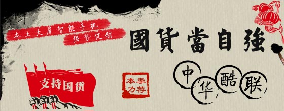 酷派能否重回巅峰？学学人家华为看看人家小米