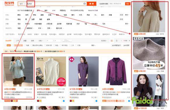 干货淘宝直通车定向实操细节教程,淘宝电商直通车攻略大全
