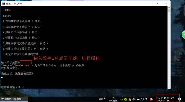 迅雷怎么让录屏时间更长,如何突破迅雷下载速度限制