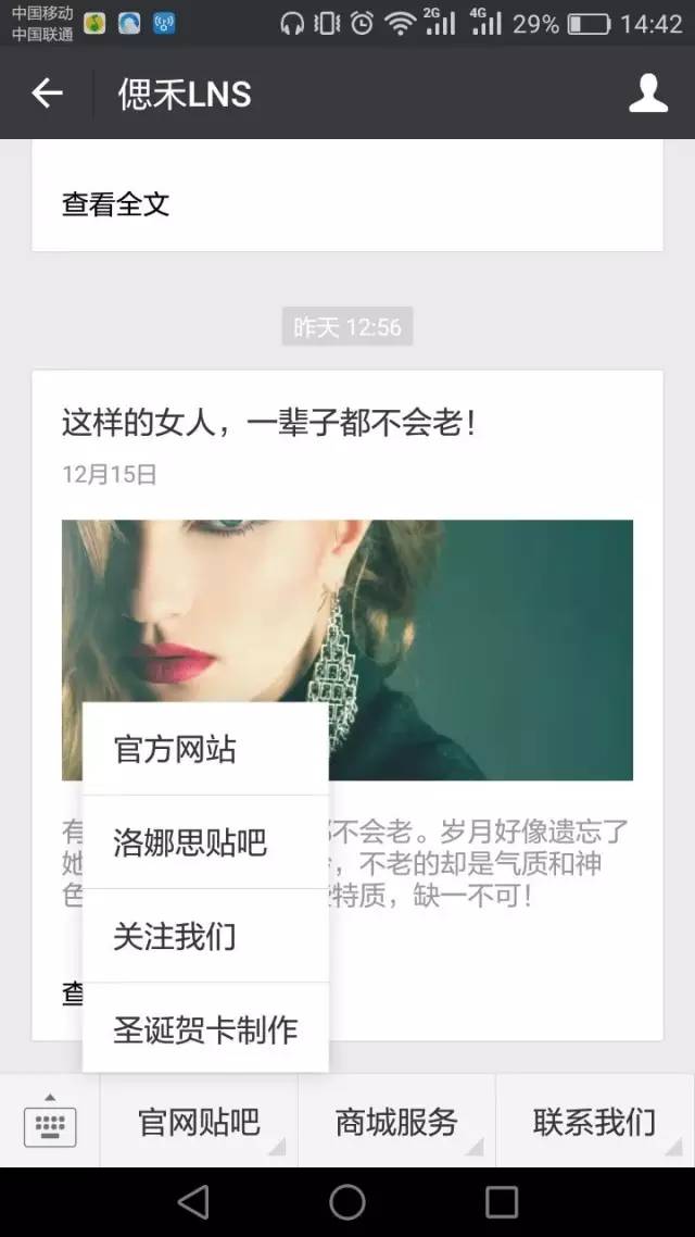 圣诞节给朋友送纸币贺卡,圣诞节给远方朋友送贺卡