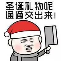 送女朋友性价比高的圣诞礼物推荐,适合送女朋友的圣诞diy礼物