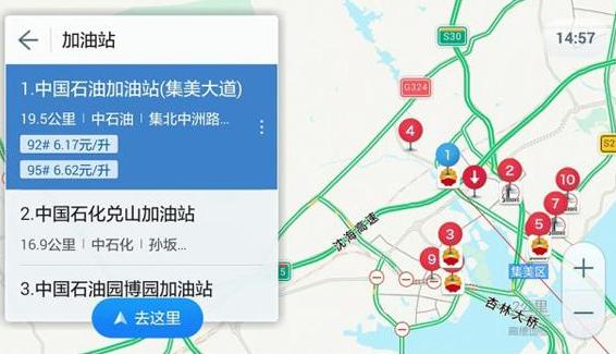 高德地图车机版2.0版本导航,高德地图车机版6.0有车道级导航吗