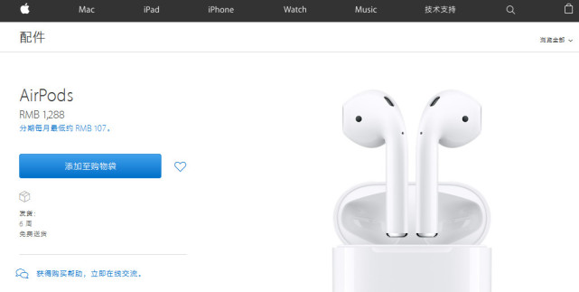 苹果一代airpods使用感受,苹果airpods还值得入手吗