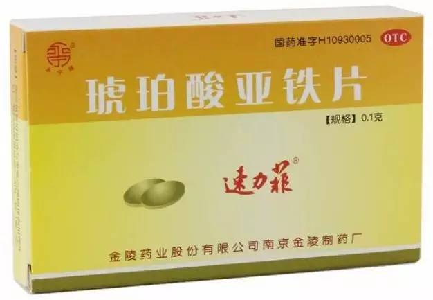 缺铁性贫血处方用药,缺铁性贫血处方药有哪些