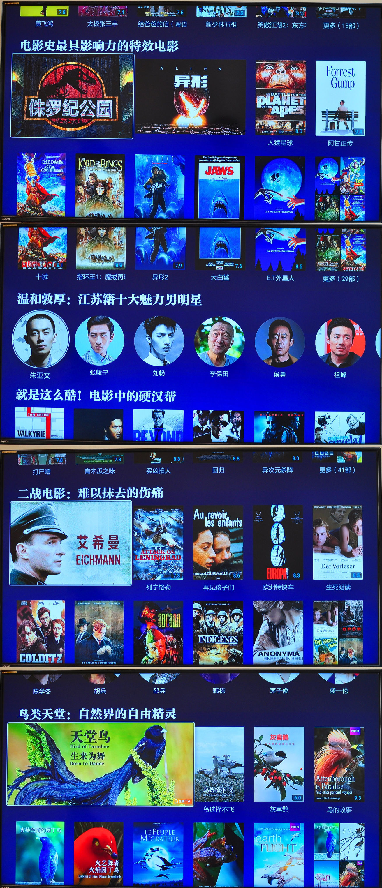 小米盒子3s和小米盒子4s的区别,小米盒子3s深度解析