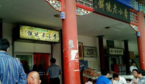 北京街头火爆排队美食小吃,北京好吃的美食店铺推荐