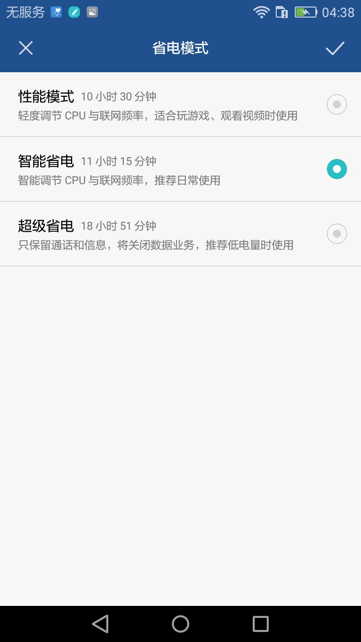 华为畅享6和华为畅享6s有什么区别,华为畅享6对比华为畅享6s