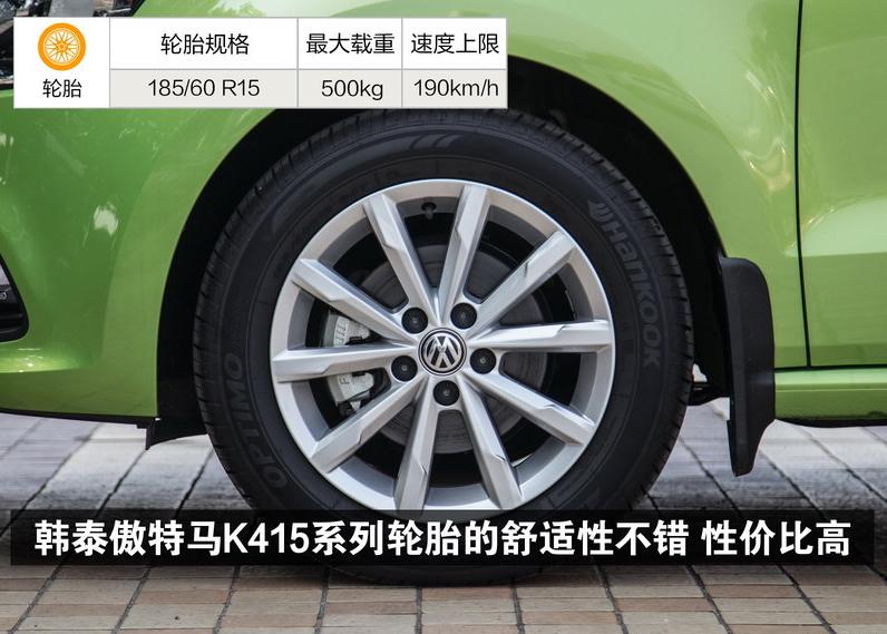 大众crosspolo2014自动挡油耗,大众polo1.6手动高配2014年底