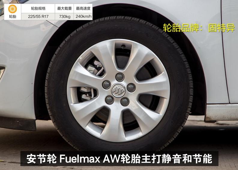 2015款别克君威1.6t高配黑色,2016款别克君威1.6t最高配价格